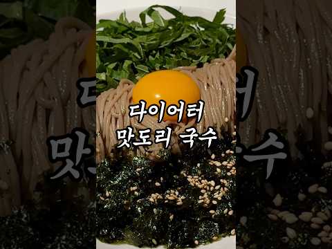 밀가루 없는데 2배 맛있네?!