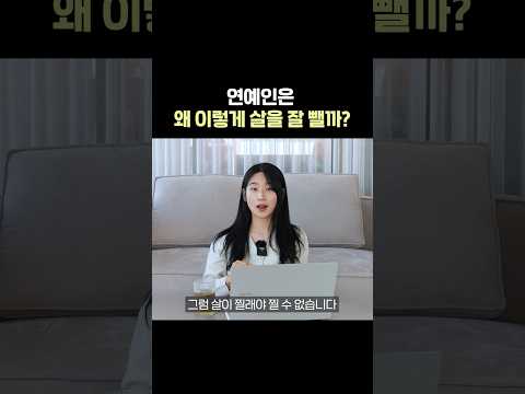 정말 빠르게 감량하는 연예인 다이어트의 비밀 #이지은#이지은다이어트#탈다이어트