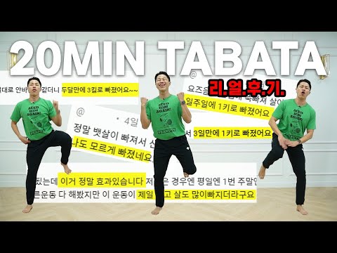 단기간 유산소 다이어트 운동 (feat.10kg 감량)