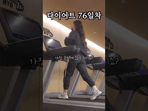 3대 유산소기구 칼로리 소모는 얼마나 다를까?